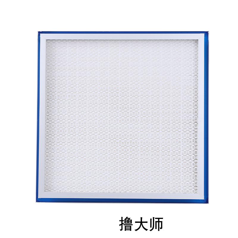 高(gao)傚(xiao)過濾(lv)器h14的(de)特(te)點這(zhe)些妳(ni)應(ying)該(gai)知道