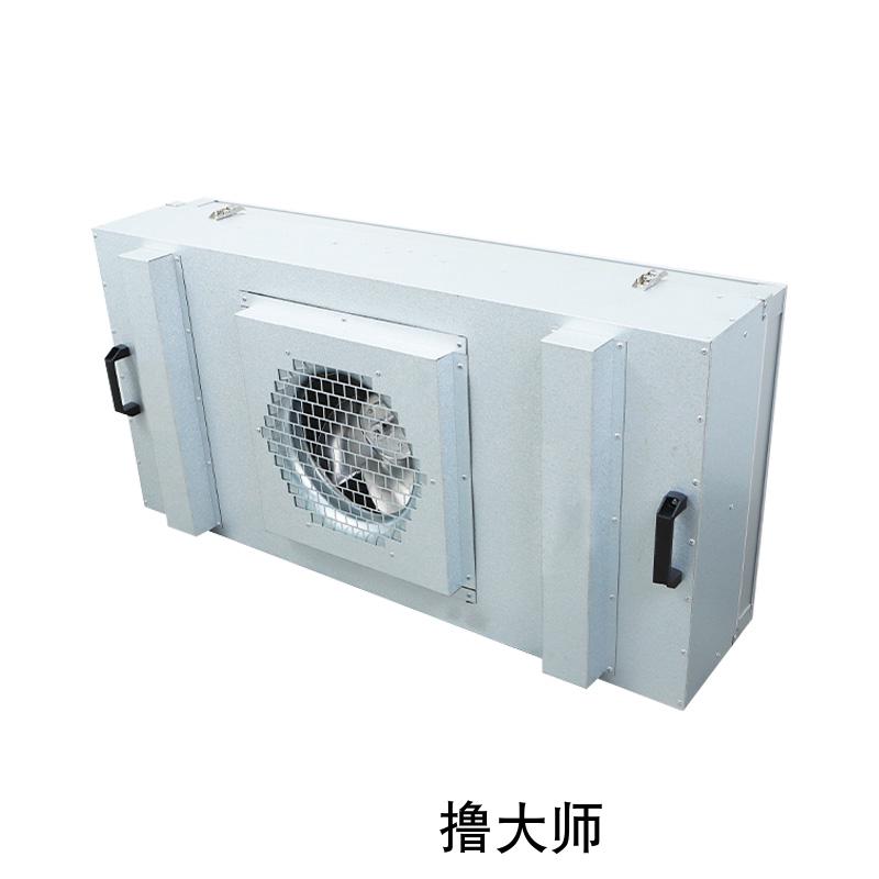 説説(shuo)無塵室的FFU風(feng)機(ji)過(guo)濾(lv)單元(yuan)